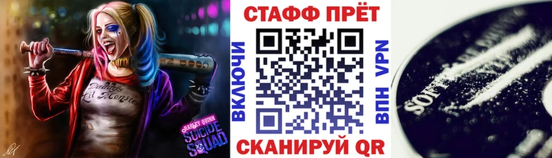 Все наркотики Можайск НБОМе МЕФ А ПВП Канабис Кокаин Амфетамин