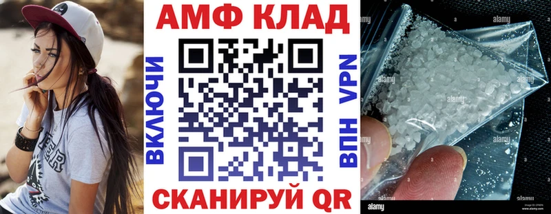 магазин  наркотиков  Можайск  Амфетамин 97% 