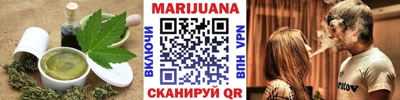 Canna-Cookies марихуана Можайск