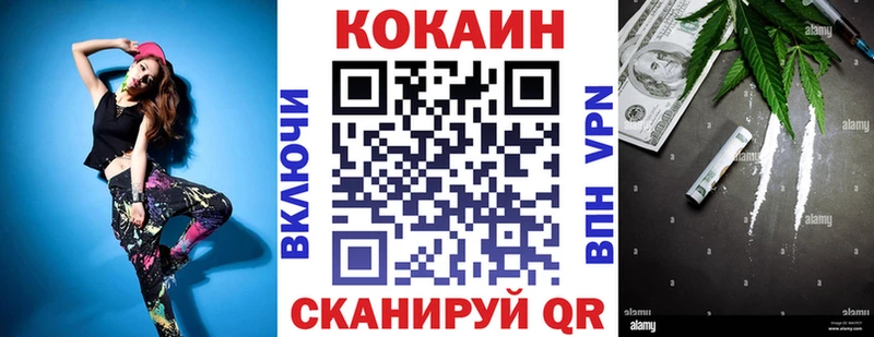 COCAIN Эквадор наркотики Можайск