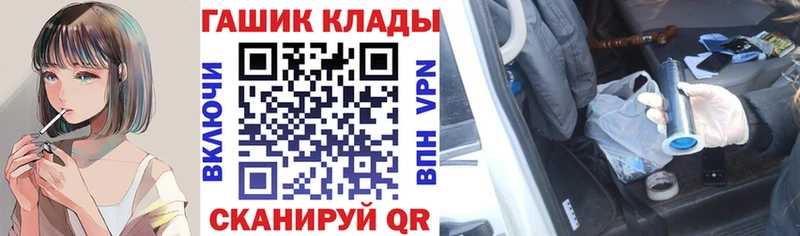 Гашиш Cannabis блэк спрут как войти Можайск