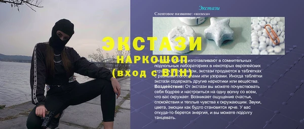 твердый Верея