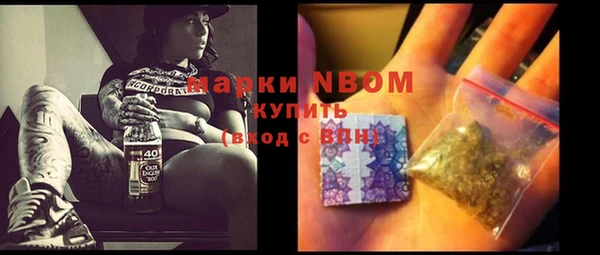 MESCALINE Верхний Тагил