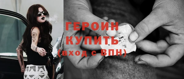MESCALINE Верхний Тагил