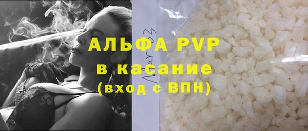 ALPHA-PVP Бугульма