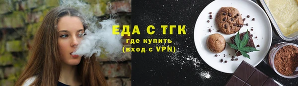 MESCALINE Верхний Тагил