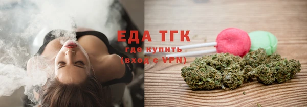 винт Верхнеуральск