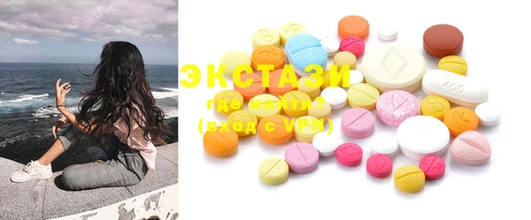 MESCALINE Верхний Тагил