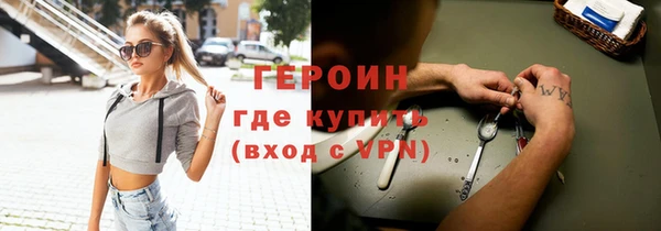MESCALINE Верхний Тагил