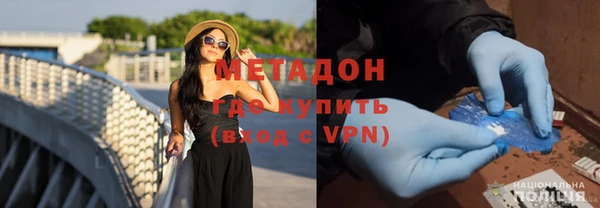 MESCALINE Верхний Тагил
