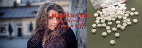 MESCALINE Верхний Тагил