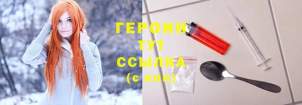 героин Ростов