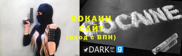 MESCALINE Верхний Тагил