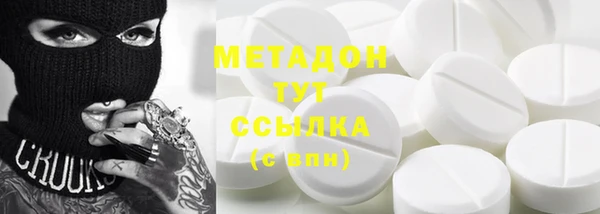 MESCALINE Верхний Тагил