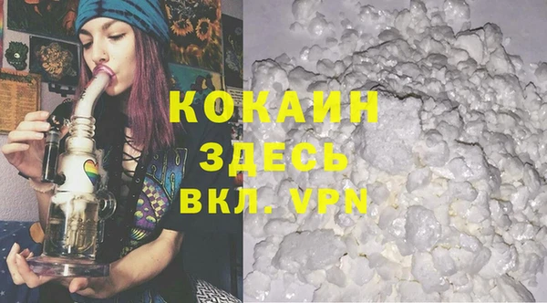 MESCALINE Верхний Тагил
