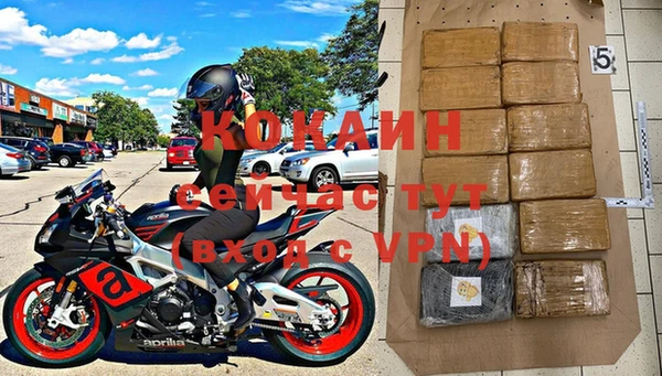 MESCALINE Верхний Тагил