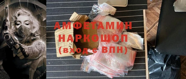 MESCALINE Верхний Тагил
