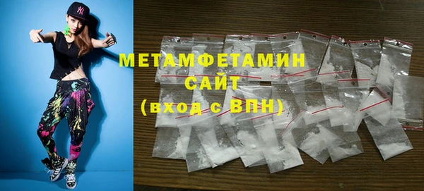 винт Верхнеуральск