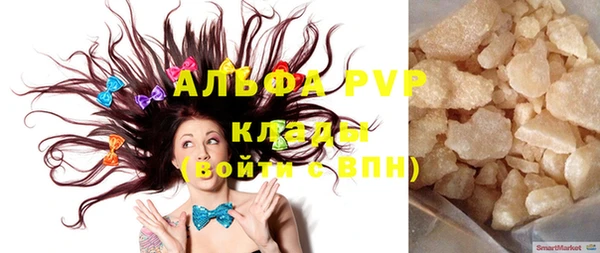 винт Верхнеуральск