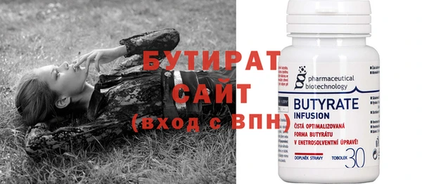 марки nbome Россошь