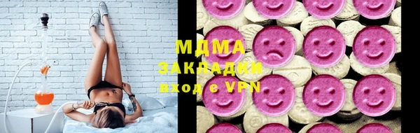 MESCALINE Верхний Тагил