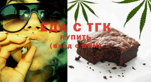 MESCALINE Верхний Тагил