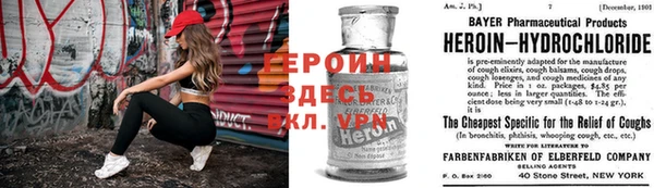 марки nbome Россошь