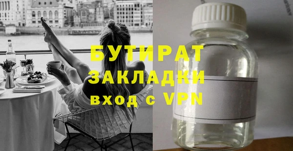 винт Верхнеуральск