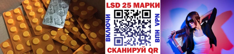закладки  ссылка на мегу   Лсд 25 экстази кислота  Можайск 