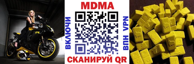 продажа наркотиков  Можайск  блэк спрут ссылка  МДМА кристаллы 