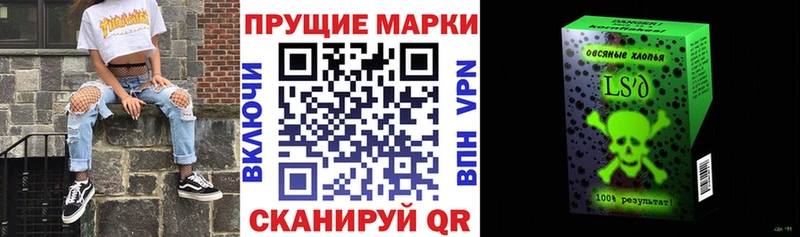Наркотические марки 1,5мг  Можайск 