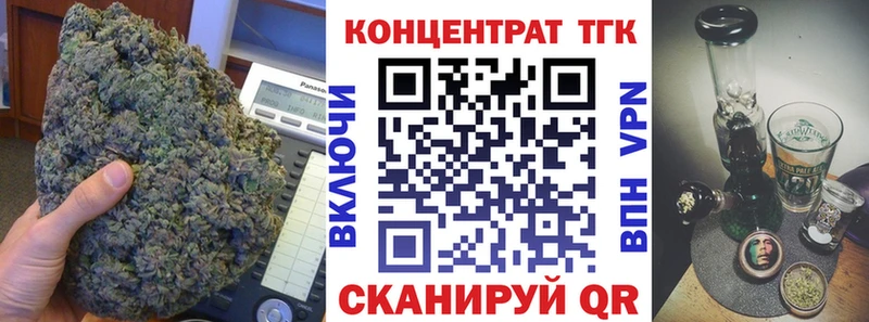 ТГК вейп  Можайск 